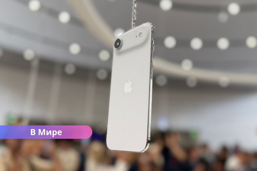 Apple шокировала презентацией: iPhone Air стал самым тонким смартфоном в истории.