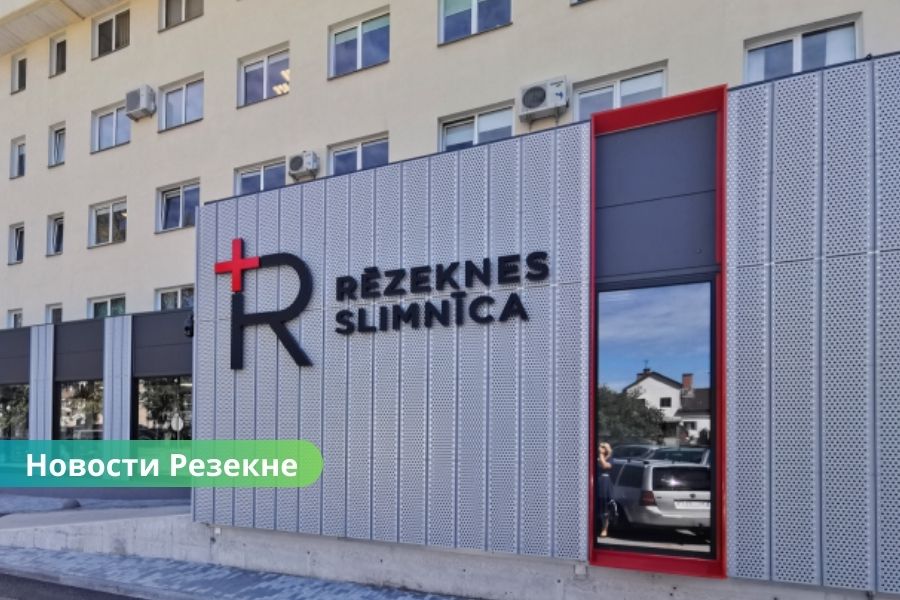 В Резекненской больнице расширяют реабилитацию: детям доступны слинг-терапия и метод Шрот