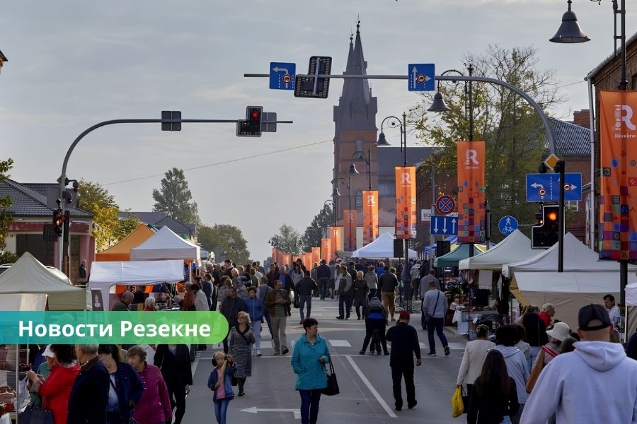 В Резекне пройдёт ярмарка Микелиса: осенние дары, ремесленники и музыка.