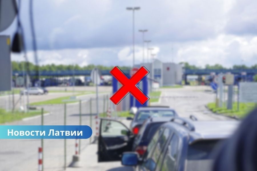 Латвия может закрыть сухопутную границу с Россией и Беларусью: обсуждается радикальное решение после атак дронов.