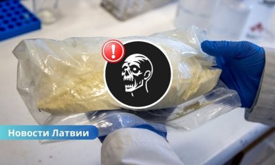 🚨 На эстонско-латвийской границе задержали партию «наркотика-зомби», которой хватило бы на 90 000 доз.
