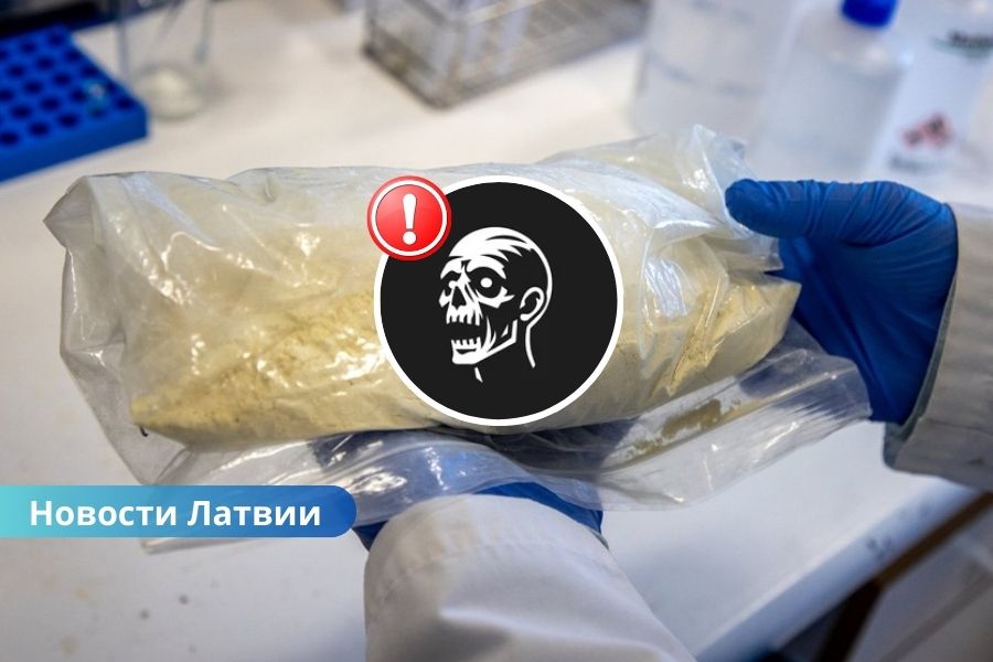 🚨 На эстонско-латвийской границе задержали партию «наркотика-зомби», которой хватило бы на 90 000 доз.