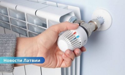 Приближается отопительный сезон: что будет с ценами на газ в Латвии.