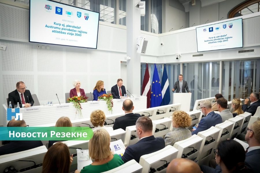 Президент о приграничных регионах: Резекненский край показывает пример развития.