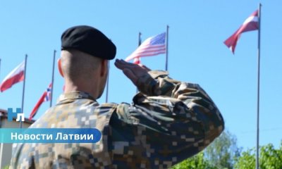 США вложили почти 600 млн евро в оборону Латвии: что дальше?