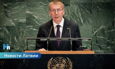 Россия не хочет мира: президент Латвии Ринкевич выступил на Генассамблее ООН