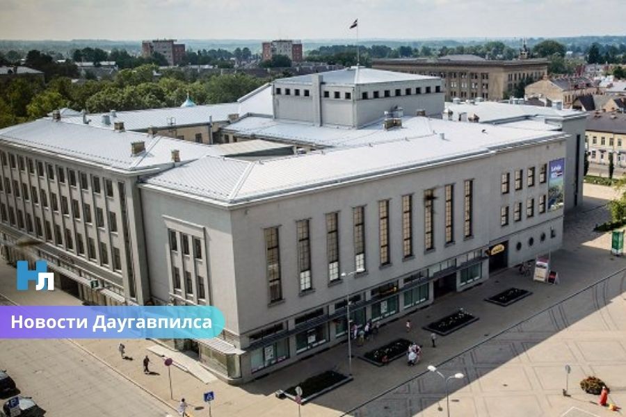 Даугавпилс привлек 2 млн евро на реставрацию Дома Единства.
