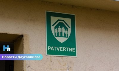 В Даугавпилсе оборудуют только 10 убежищ: на остальные нет денег