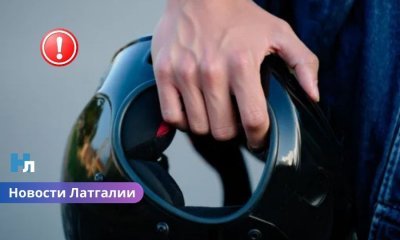 Подросток в Латгале разъезжал на мотоцикле без прав, номеров и был пойман.