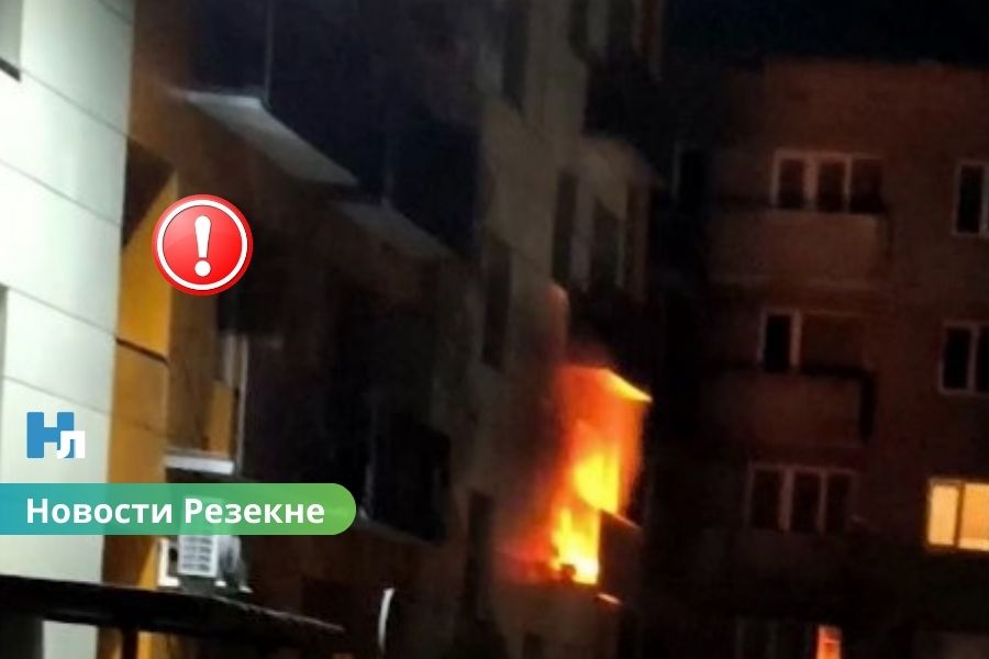 🚨 ВИДЕО ⟩ пожар на балконе в Резекне: соседи рассказали о странном поведении владелицы квартиры.