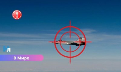 НАТО пригрозила сбивать российские самолёты: Европа предупредила Москву о жестких мерах.