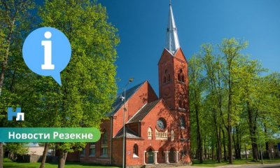 Всемирный день туризма в Резекне: уникальная возможность подняться на башню церкви Святой Троицы.