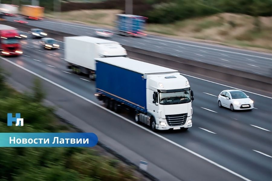С 2026 года в Латвии вырастут дорожные сборы для грузовиков: виньетки станут дороже.