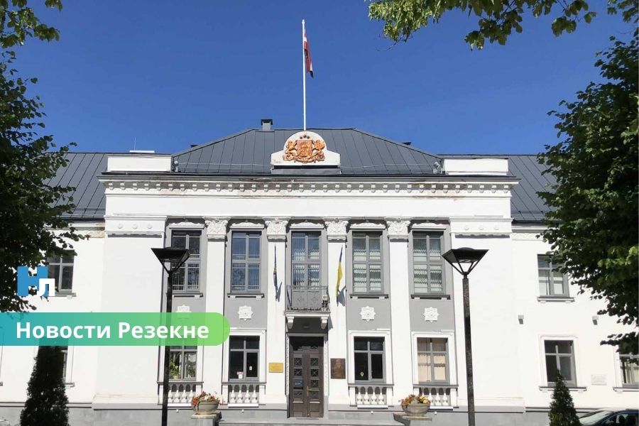 В Резекне создадут «Цифровой центр» для модернизации работы самоуправления.