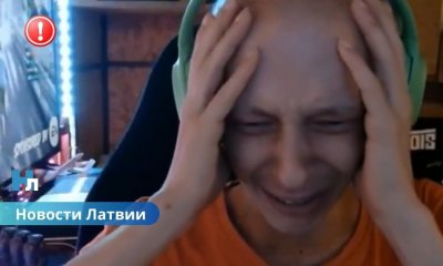 ВИДЕО ⟩ мошенник обокрал стримера из Латвии страдающего от рака на $31 000 во время прямого эфира.