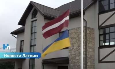 ВИДЕО ⟩ жителя Латвии оштрафовали за флаги Латвии и Украины на одном флагштоке.
