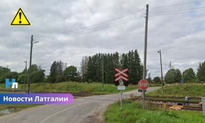 Ограничение движения в Малте: железнодорожный переезд закрыт до 3 октября.