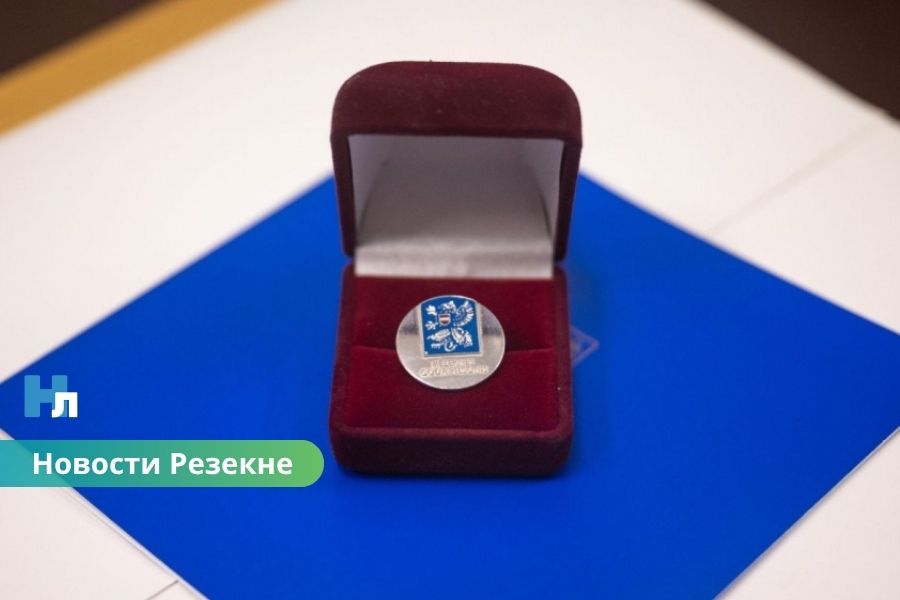 В Резекне стартовал прием заявок на звание «Почетный гражданин Резекне 2025»