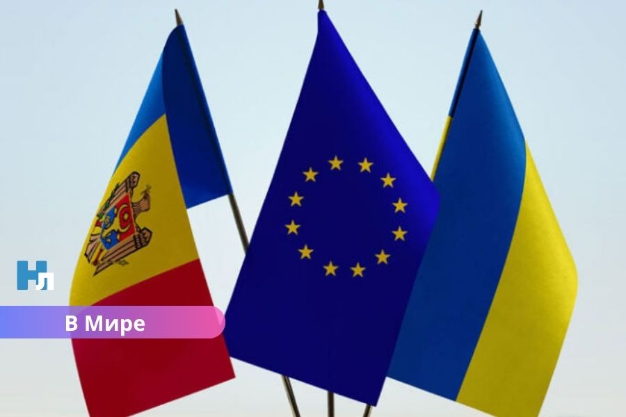 Украина и Молдова могут войти в ЕС быстрее: в Брюсселе придумали обходной манёвр.