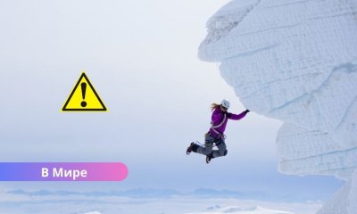 В Австрийских Альпах латвийка упала в ледниковую трещину: её спасли немецкие альпинисты.