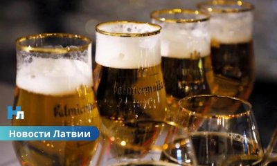 Кризис в латвийском пивоварении: Valmiermuižas alus продаётся концерну Cēsu alus из-за долгов и жёстких ограничений.