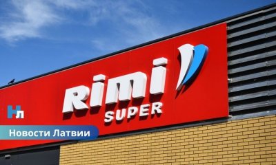Сделка на 1,3 млрд евро изменила Rimi: сеть магазинов готовится к смене ассортимента.