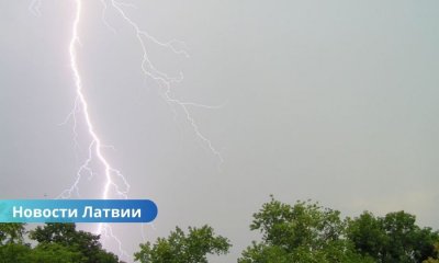 Ливни и грозы накроют Латвию: прогноз погоды на воскресенье.