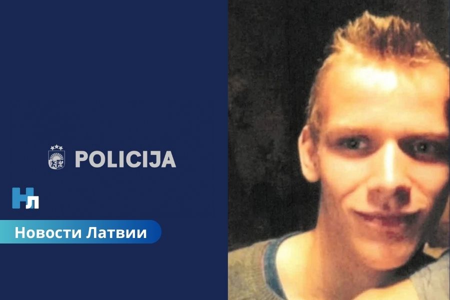 Таинственное исчезновение в Тукумском крае: уже месяц разыскивают 27-летнего Гинта.