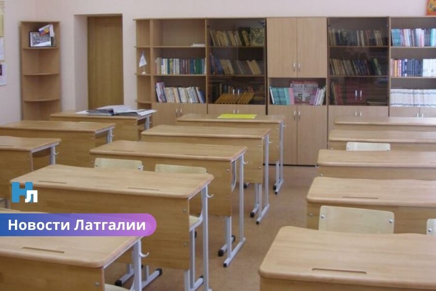 📚 Латгалия борется за малые школы: самоуправления требуют снизить критерии по числу учеников.