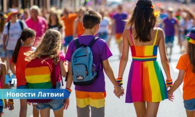В Сейме предлагают запретить участие детей в ЛГБТ-мероприятиях