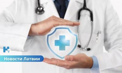 💶 Страхование здоровья в Латвии дорожает: цены на полисы растут, а доплаты пациентов увеличиваются.