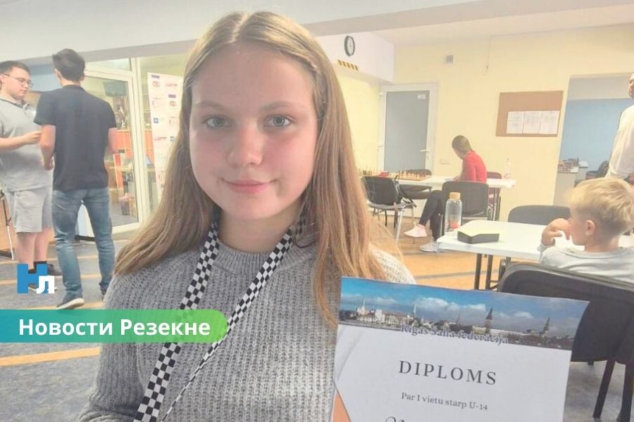 ♟️ Юная шахматистка из Резекне Херта Межале триумфально выступила на турнире в Риге.