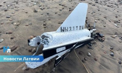 На пляже в Вентспилсском крае обнаружен обломок дрона: работает полиция и НВС.