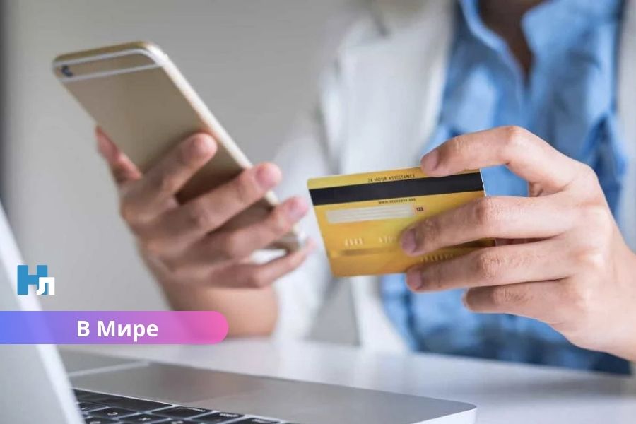 С 9 октября банки Европы вводят новое правило для переводов: проверка получателя обязательна.