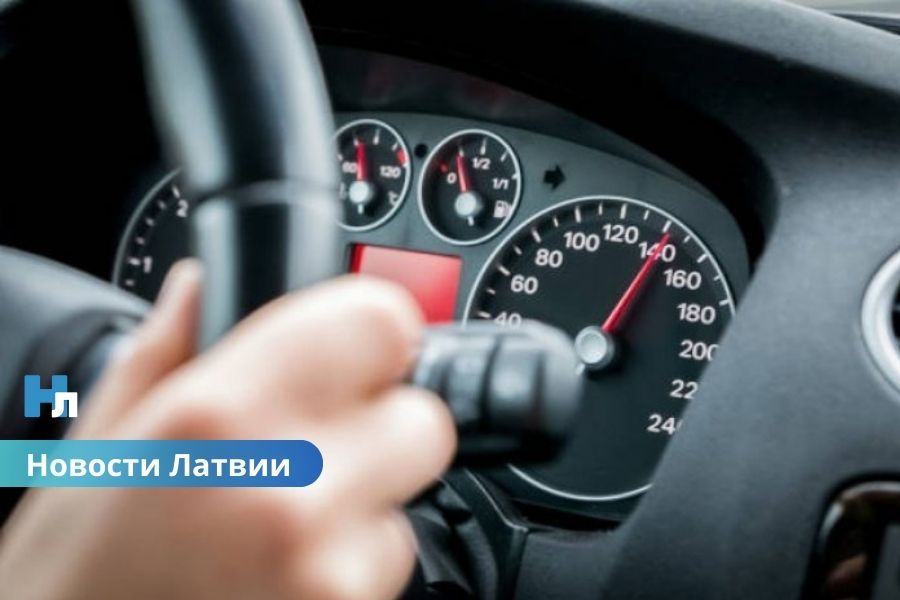 🚗 «Дешево нарушать»: почему в Латвии одни из самых низких штрафов за скорость в Европе и к чему это приводит.