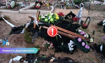 В Даугавпилсе задержаны трое подростков за поджог кладбища и осквернение могил.