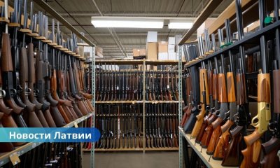 В Латвии зарегистрировано более 75 тысяч единиц оружия: кто и зачем их хранит?
