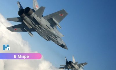 Три российских МиГ-31 вторглись в воздушное пространство Эстонии: Таллинн вызвал дипломата РФ.