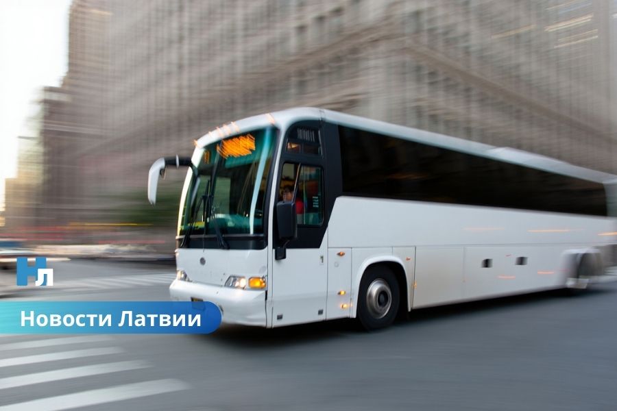 Латвия готовится закрыть автобусное сообщение с Россией и Беларусью: что ждёт пассажиров?