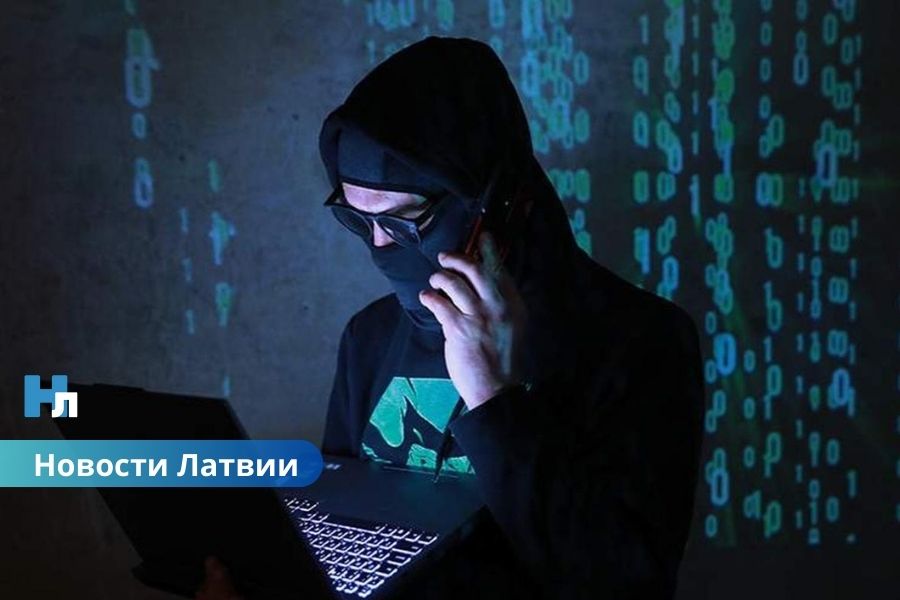 💸 Мошенники выманили у жителей Латвии уже 13 миллионов евро: крупнейшая жертва потеряла 450 тысяч.