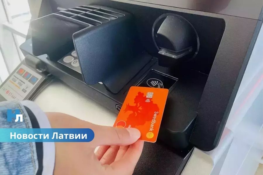 Swedbank снижает лимиты на снятие наличных: что изменится для клиентов.