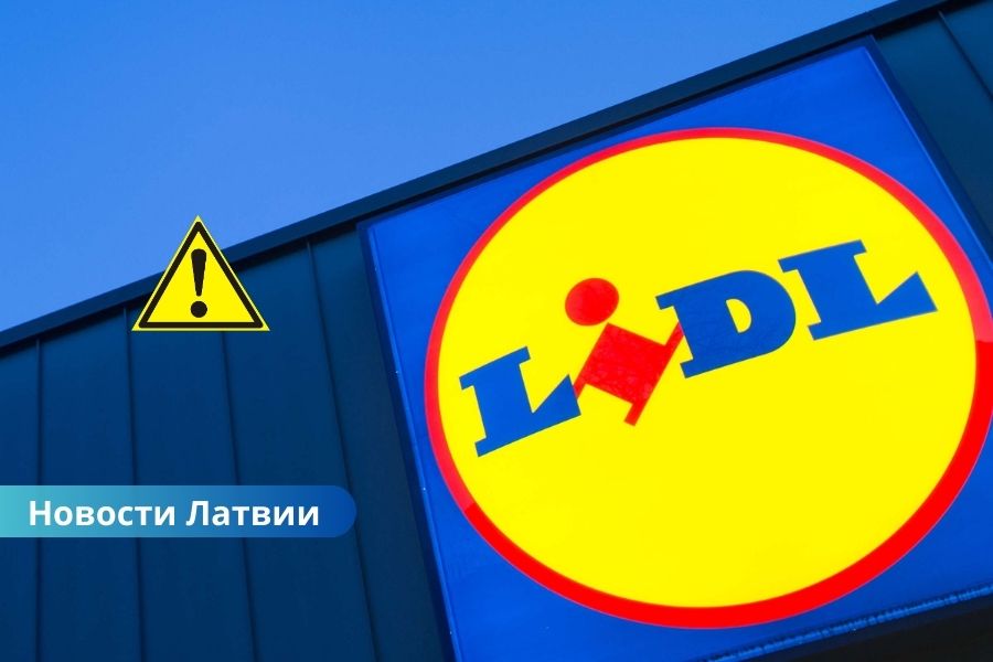 В Lidl случайно включили рекламу на русском языке: Центр государственного языка начал проверку.