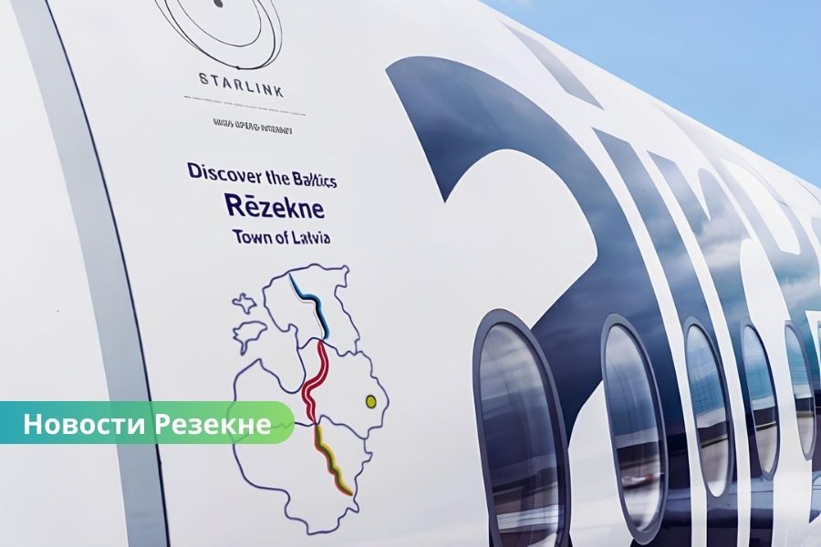 Самолет airBaltic теперь носит имя Резекне город Латгалии представляют в небе по всему миру.