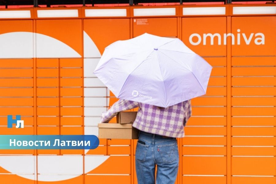 Omniva повышает цены на доставку перед праздниками: что изменится с 1 ноября.
