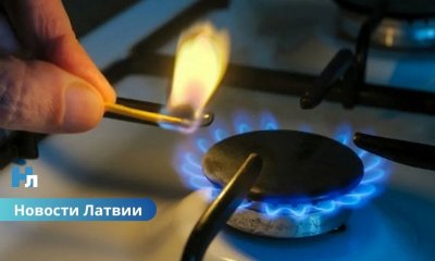 🔥 Инчукалнское газохранилище заполнено на 56%: хватит ли Латвии газа на зиму?