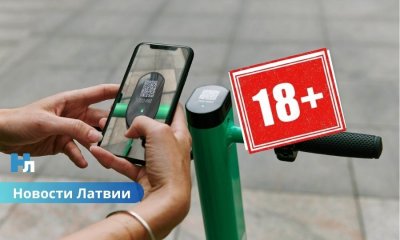 На Manabalss.lv начат сбор подписей за запрет для несовершеннолетних пользоваться арендованными электросамокатами.