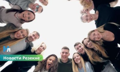 🌟 В Резекне пройдет слет послов молодежных возможностей: юные лидеры соберутся, чтобы менять Латгалию.