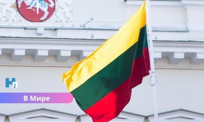 ⚠️ Литве грозят проблемы с бюджетом — МВФ советует увеличить налоги.