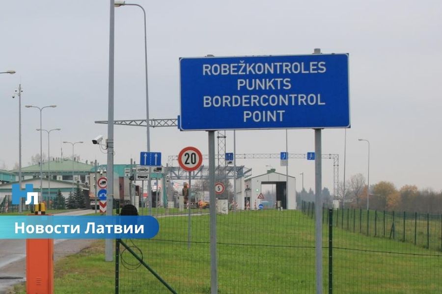 Проезд через границу Латвии платный: в силу вступили новые правила.