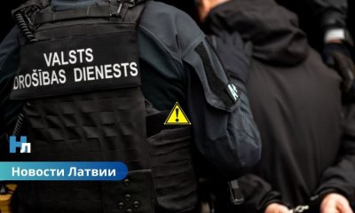 СГБ передала в прокуратуру дело латвийцев, сотрудничавших с компаниями из России.